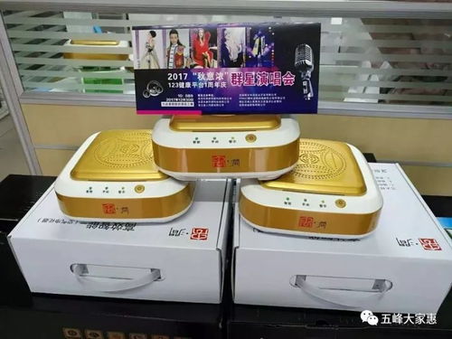 123健康平臺(tái)感恩回饋,演唱會(huì)門票大派送