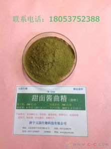 豆瓣醬黃豆醬用曲精 曲種 價格