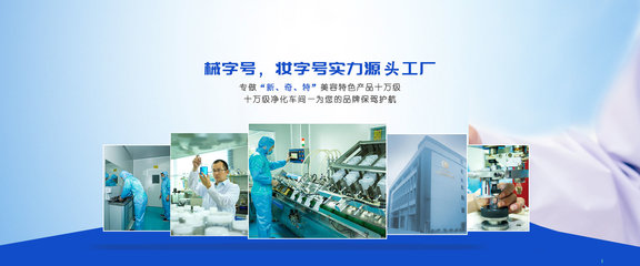 廣州市雅萊金生物科技