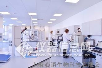 上海心語生物科技
