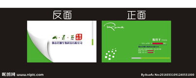 若娜生物科技圖片