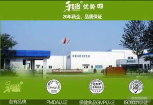 價格 廠家 圖片