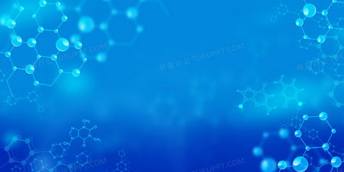 生物基因鏈與醫(yī)療分子鏈 探索藍(lán)色科技背景下的生物科技發(fā)展