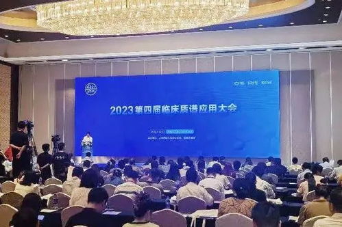 美康生物科技攜臨床質(zhì)譜整體解決方案，引領(lǐng)精準(zhǔn)醫(yī)療新篇章——2023第四屆臨床質(zhì)譜應(yīng)用大會精彩亮相